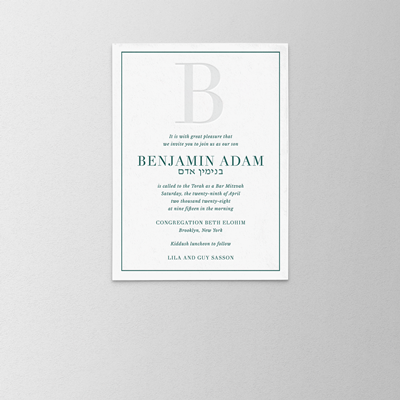 Order a Sample - Raise the Bar Sample Pack Invitation