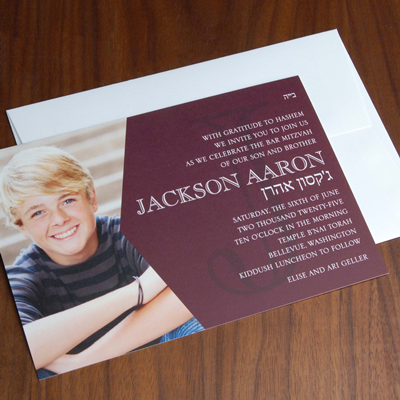 Paper Airplanes Sample Pack Invitation