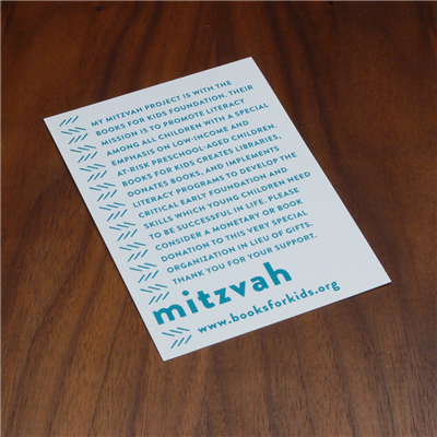 Thread Mitzvah Card